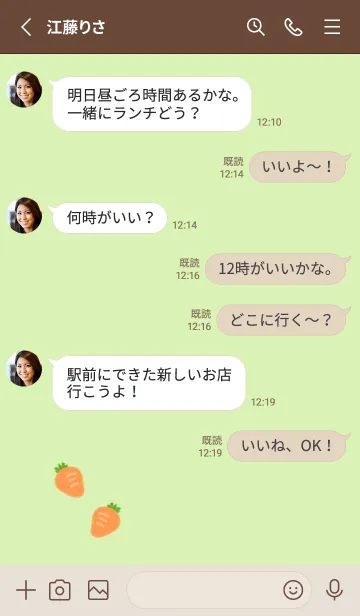 [LINE着せ替え] うさぎの落書き(パステル:04)の画像3