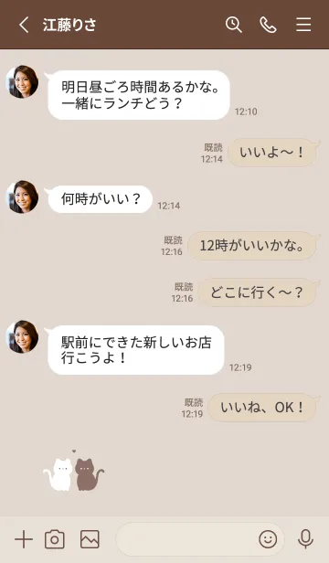 [LINE着せ替え] 白黒ねこさん。ベージュ。の画像3