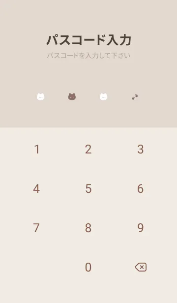 [LINE着せ替え] 白黒ねこさん。ベージュ。の画像4