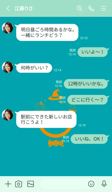 [LINE着せ替え] スマイル＆ハロウィン 浅葱色の画像3