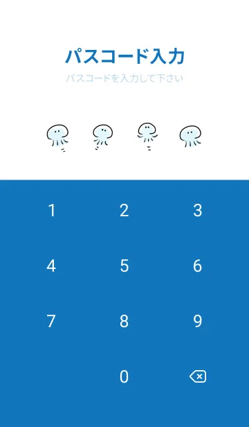 [LINE着せ替え] シンプル クラゲ ホワイト ブルーの画像4