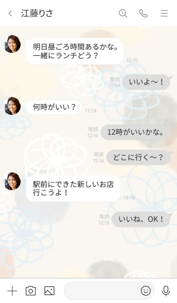 [LINE着せ替え] 花と水彩丸 グレー12の画像3