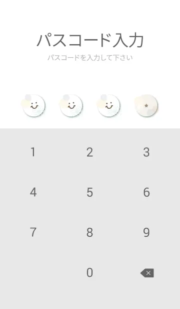 [LINE着せ替え] 花と水彩丸 グレー12の画像4