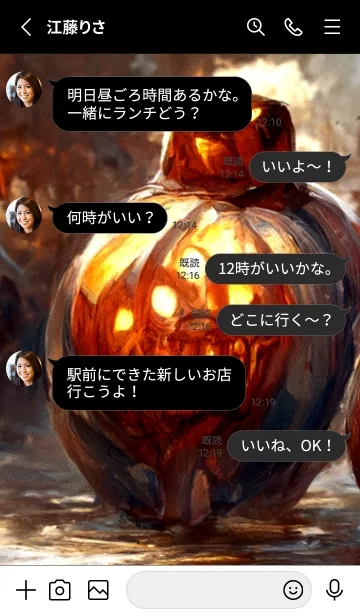 [LINE着せ替え] ダーム・ハロウィン #3_2。の画像3