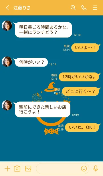 [LINE着せ替え] スマイル＆ハロウィン 鴨の羽色の画像3