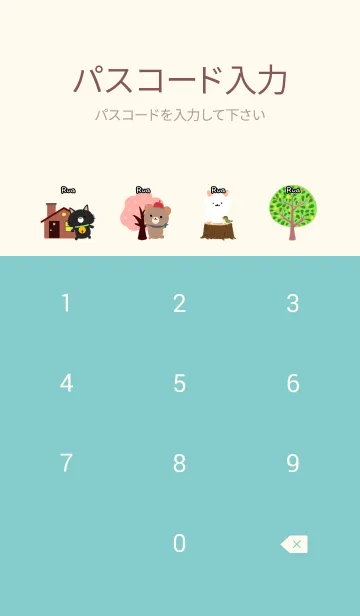 [LINE着せ替え] るあ☆ほっこりかわいい春の着せかえの画像4