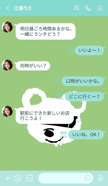 [LINE着せ替え] シンプル ドット 151の画像3