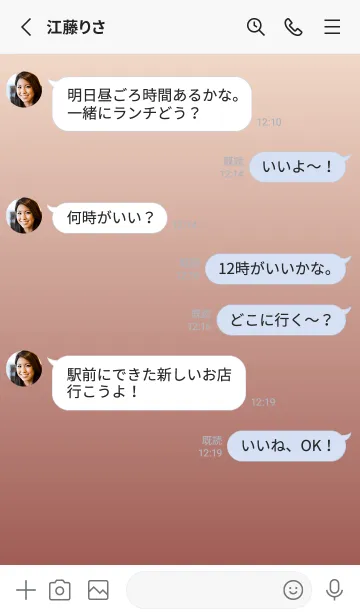 [LINE着せ替え] パステルオレンジ★小豆色.TKCの画像3