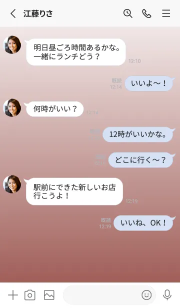 [LINE着せ替え] ホワイト★小豆色.TKCの画像3