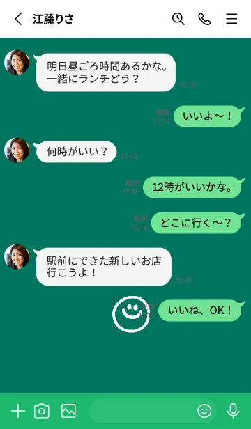 [LINE着せ替え] ミニ ラブ スマイル 162の画像3