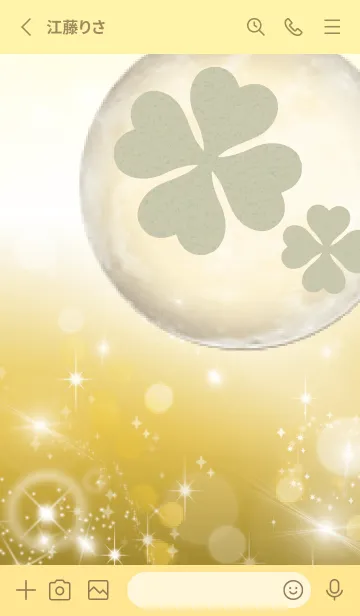 [LINE着せ替え] 月とクローバーの画像2