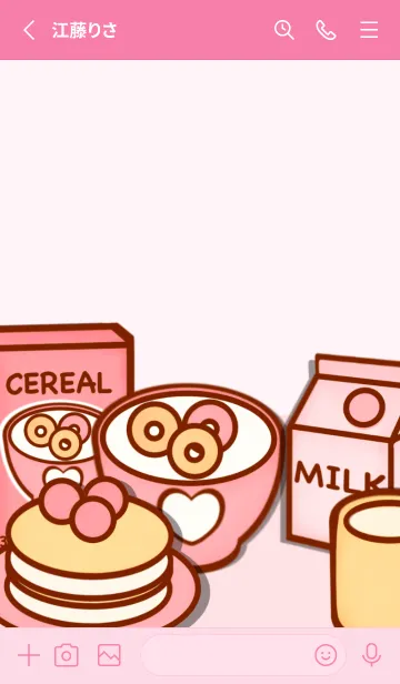 [LINE着せ替え] Happy colorful cereal 3の画像2