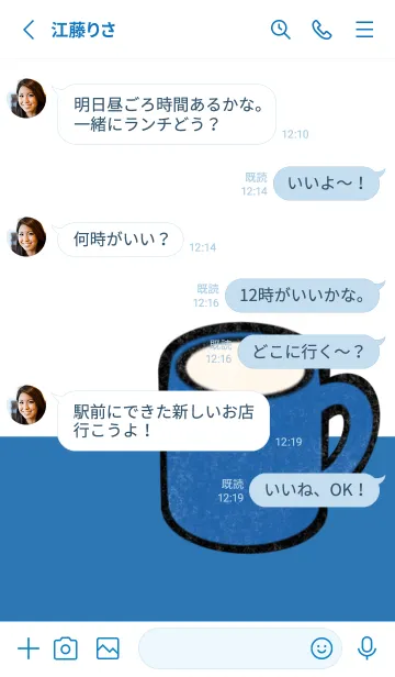 [LINE着せ替え] Happy morning Happy breakfast 3の画像3