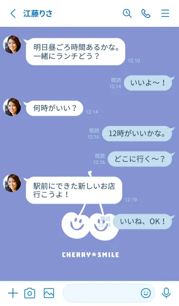 [LINE着せ替え] チェリー スマイル 132の画像3