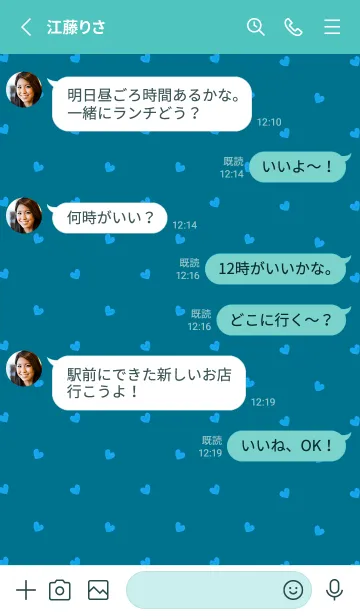 [LINE着せ替え] ミニ ハート _073の画像3