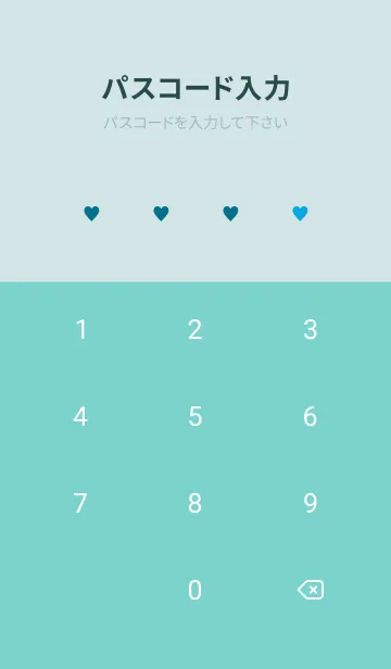 [LINE着せ替え] ミニ ハート _073の画像4