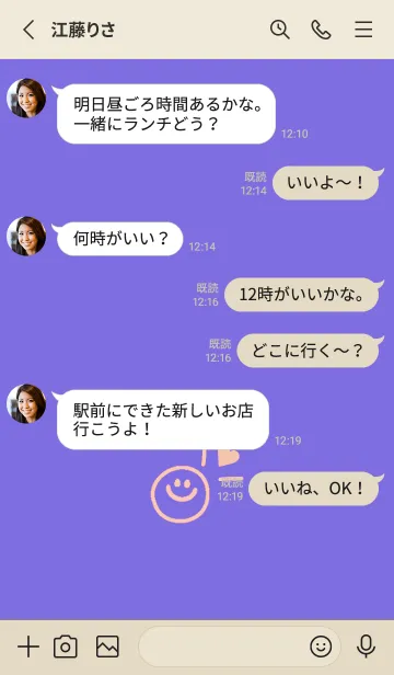 [LINE着せ替え] ミニ ラブ スマイル 159の画像3