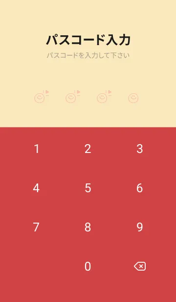 [LINE着せ替え] ミニ ラブ スマイル 159の画像4