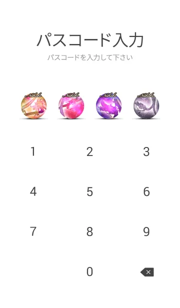 [LINE着せ替え] なほこ＄金運UP＄和風金龍＄2の画像4