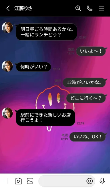 [LINE着せ替え] サイケデリック スマイル 253の画像3