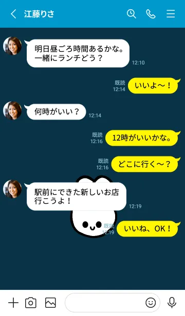 [LINE着せ替え] うさぎ 95の画像3