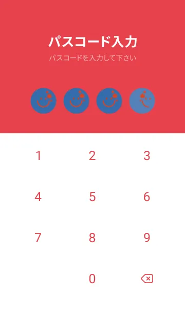 [LINE着せ替え] スマイル＆紅葉 ウルトラマリーンの画像4