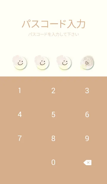 [LINE着せ替え] 花と水彩丸 黄色 茶色3の画像4