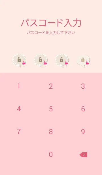 [LINE着せ替え] ピンク色 フラミンゴ29の画像4