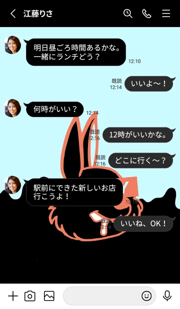 [LINE着せ替え] ダーティ ラビット 101の画像3