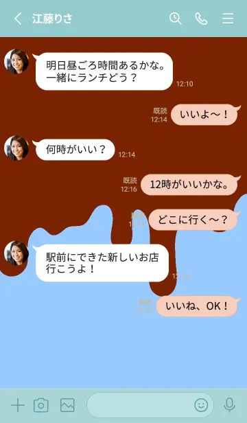 [LINE着せ替え] グラデーション 118の画像3