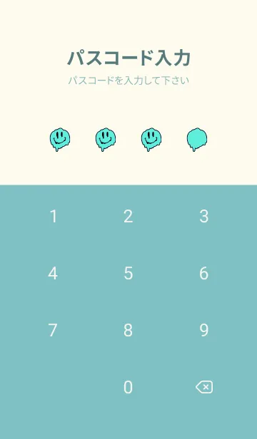[LINE着せ替え] グラデーション 118の画像4