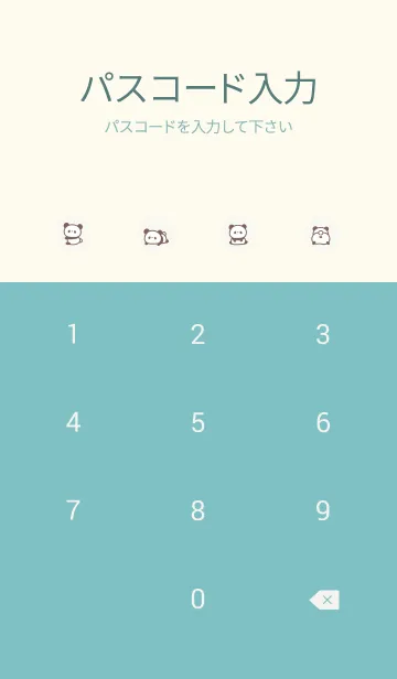 [LINE着せ替え] ちいさなパンダ。緑ベージュの画像4