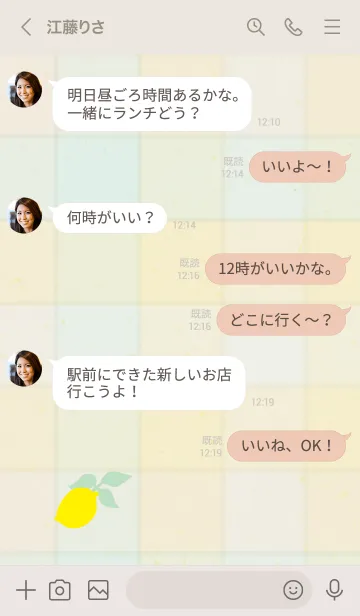 [LINE着せ替え] チェック柄 レモン15の画像3