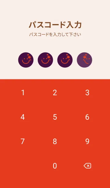 [LINE着せ替え] スマイル＆紅葉 紫紺の画像4