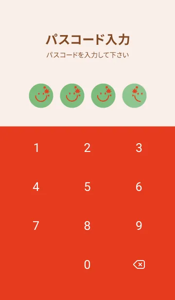 [LINE着せ替え] スマイル＆紅葉 フレッシュグリーンの画像4