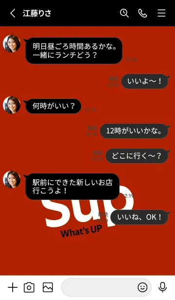 [LINE着せ替え] Sup 142の画像3