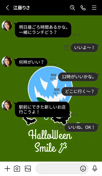 [LINE着せ替え] ハロウィン スマイル 7の画像3
