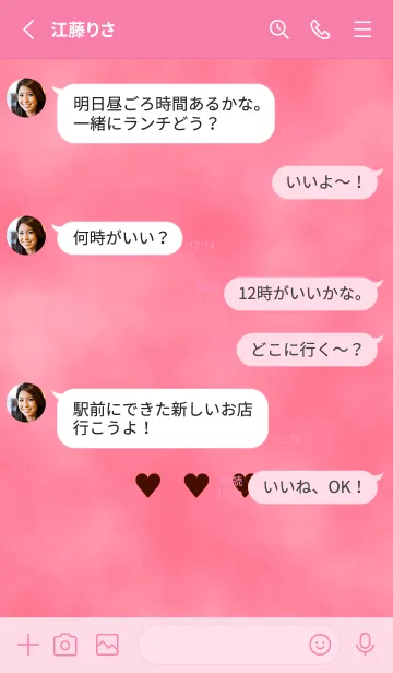 [LINE着せ替え] ♥♥♥6の画像3