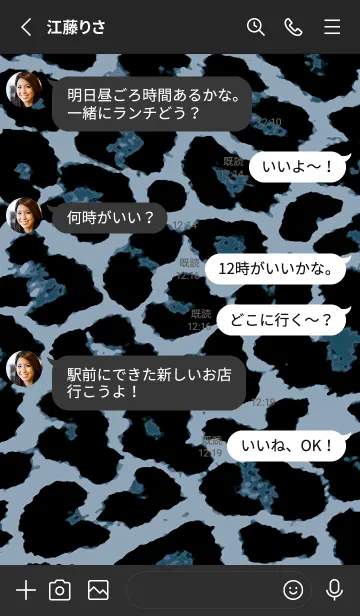 [LINE着せ替え] ザ レオパード 143の画像3