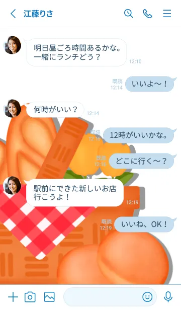 [LINE着せ替え] Happy day Happy picnic 5の画像3