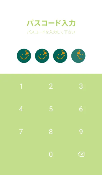 [LINE着せ替え] スマイル＆紅葉 ホリーグリーンの画像4