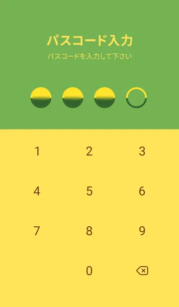 [LINE着せ替え] Butter Yellow  & Basil Green V3 (JP)の画像4