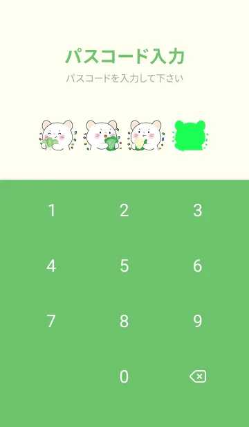 [LINE着せ替え] White Mouse With Vegetable Theme (JP)の画像4