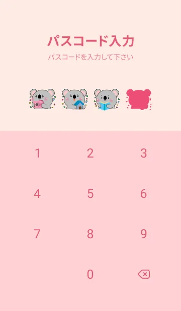 [LINE着せ替え] Simple Koala & Pastel Theme (JP)の画像4