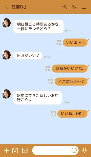 [LINE着せ替え] シンプル デザイン -シカク- 127の画像3