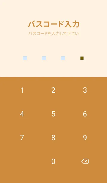 [LINE着せ替え] シンプル デザイン -シカク- 127の画像4
