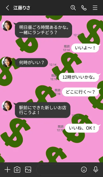 [LINE着せ替え] マネー ラビット 276の画像3