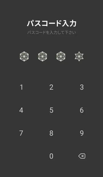 [LINE着せ替え] 和柄ー麻の葉ー82の画像4