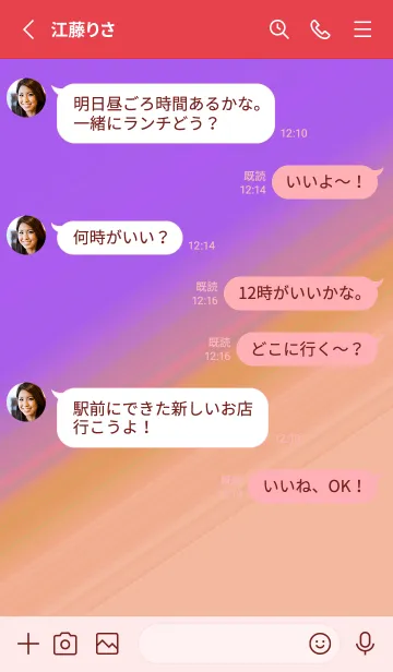 [LINE着せ替え] グラデーション 121の画像3