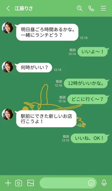 [LINE着せ替え] ペンギンとハート (牧草色)の画像3